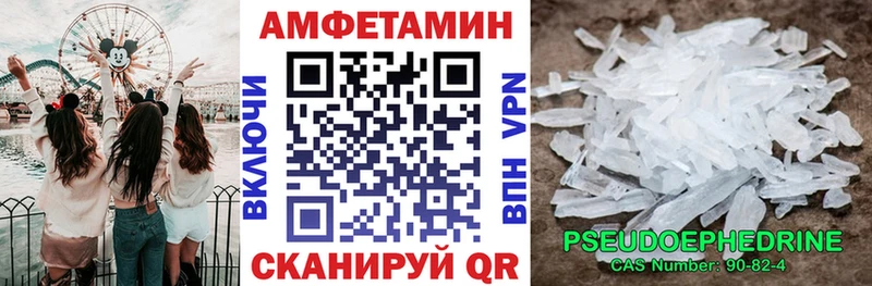 купить наркоту Дмитровск Amphetamine VHQ