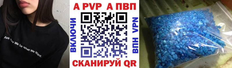 A PVP СК  Дмитровск 