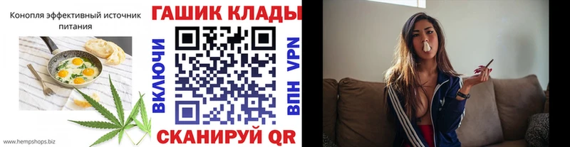 МЕГА как войти  Дмитровск  Canna-Cookies марихуана 