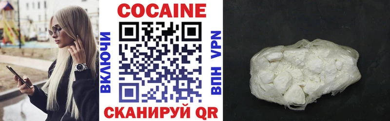 цена наркотик гидра маркетплейс Cocaine 97% Дмитровск