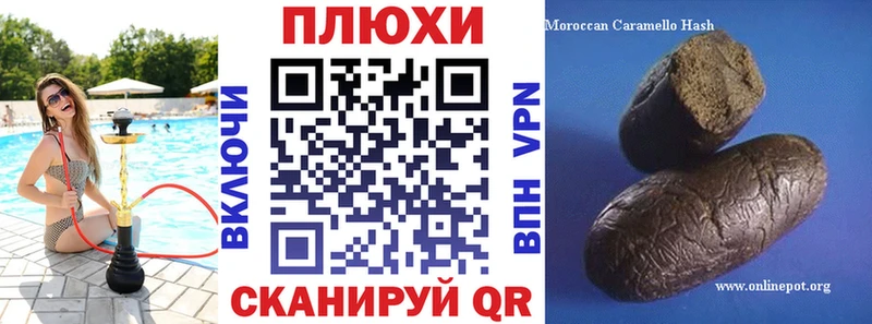 ГАШ гарик наркота Дмитровск