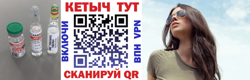 где продают наркотики  Дмитровск  КЕТАМИН VHQ 