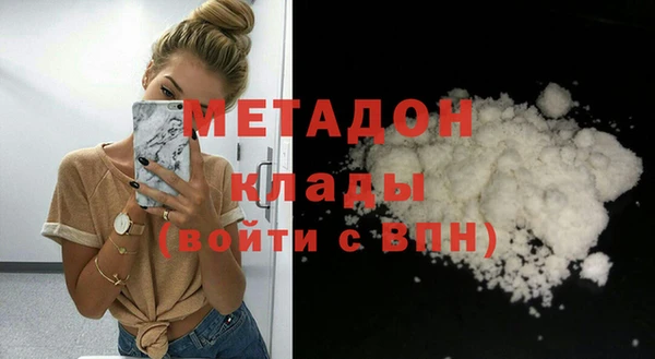 МДПВ Абдулино