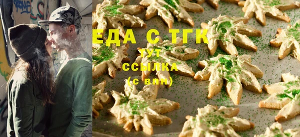MDMA Абаза
