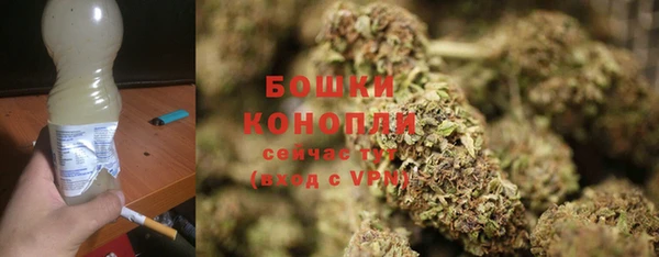 герыч Нязепетровск