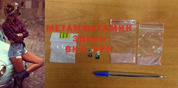 MDMA Абаза