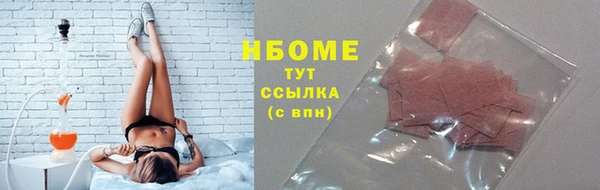 spice Абинск