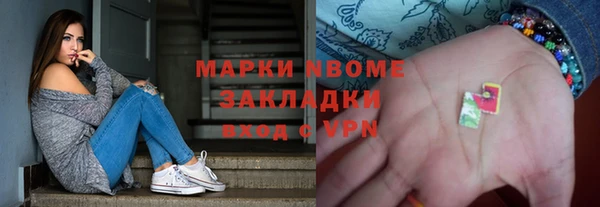 герыч Нязепетровск
