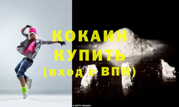 кокаин VHQ Нягань