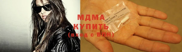 MDMA Абаза