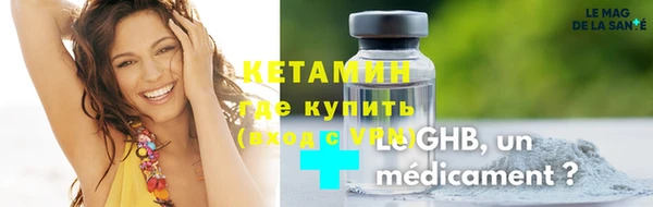 герыч Нязепетровск