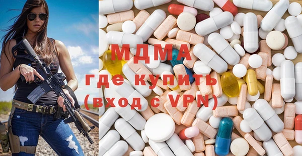 МДПВ Абдулино