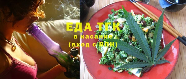 spice Абинск