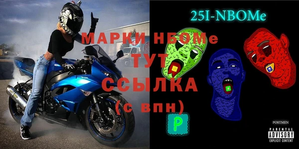 MDMA Абаза