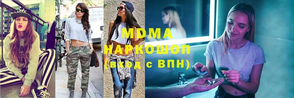 МДПВ Абдулино