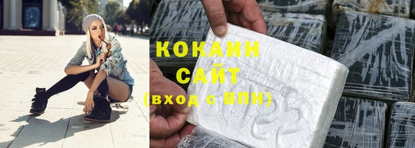 кокаин VHQ Нягань