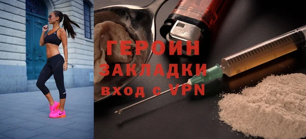 герыч Нязепетровск