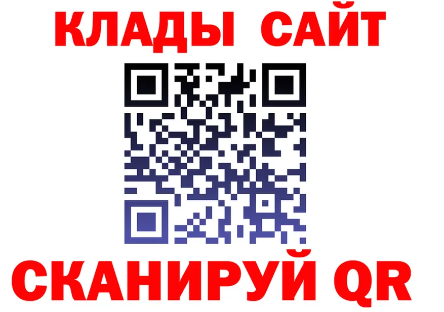 МЕТАДОН кристалл зеркало площадка KRAKEN Дмитровск