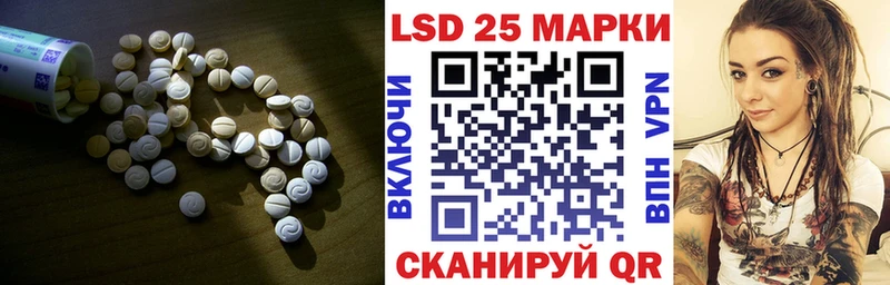 ЛСД экстази кислота  Дмитровск 