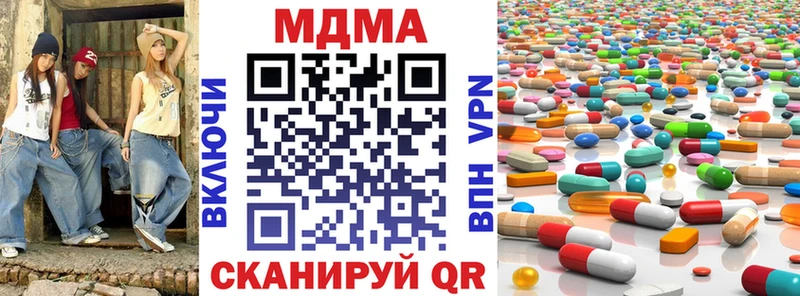 MDMA VHQ где найти Дмитровск