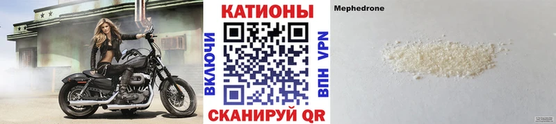 Меф VHQ  shop состав  Дмитровск  где продают наркотики 