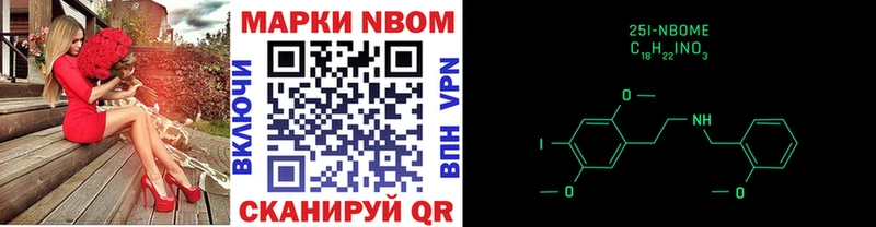 Марки N-bome 1500мкг  ОМГ ОМГ вход  Дмитровск 