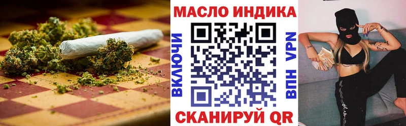 Дистиллят ТГК Wax  магазин    Дмитровск 